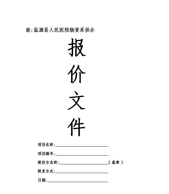 QQ截图20190628092838.png