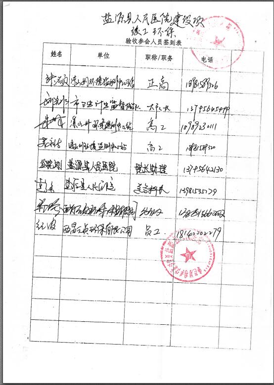 QQ图片20191115150222.jpg