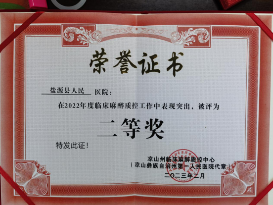 1691133485131.jpg