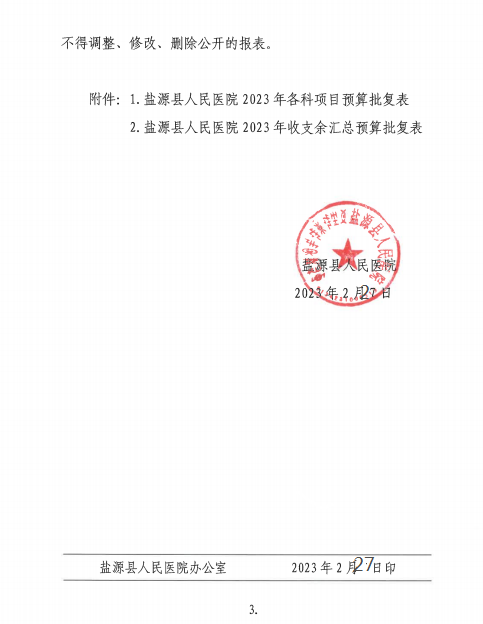 db8e6bc83f62a9140e52593ea76fd16.png