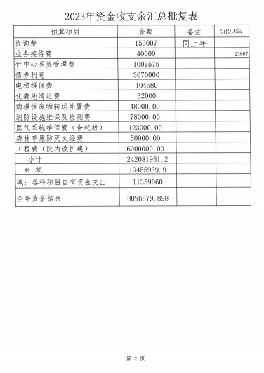 2be618c4efd57607f6ccdb96e4fb939.png