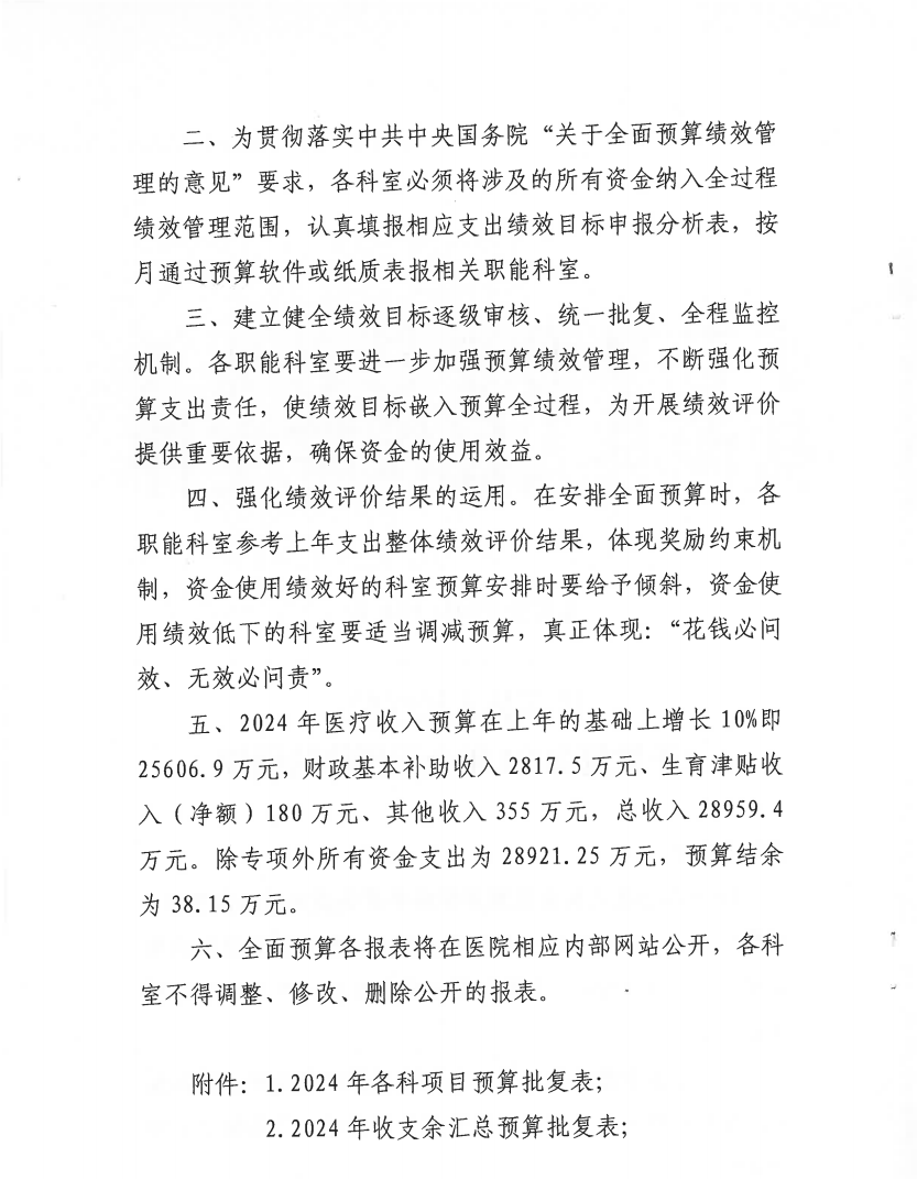 10993cef265825a563217b442edb54a.png